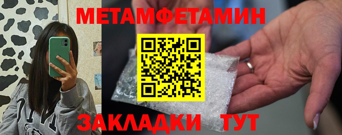 АМФЕТАМИН  Вход с VPN  Краснознаменск  Амфетамин 98% 