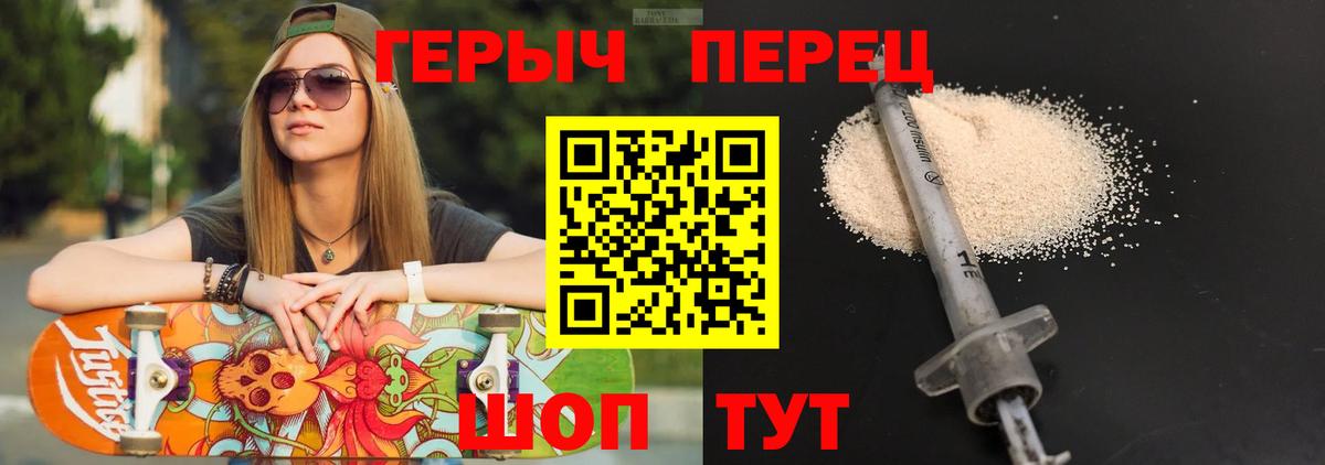 Краснознаменск  Героин гречка  Вход с VPN 