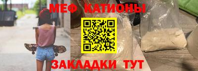прущий лед Волгодонск