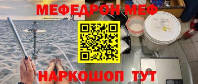 прущий лед Волгодонск