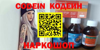 ешки Волжск