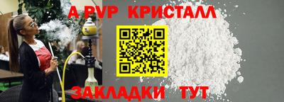 прущий лед Волгодонск