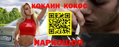 таблы Коломна