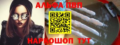 прущий лед Волгодонск