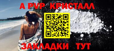 прущий лед Волгодонск
