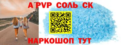 твердый Волжский