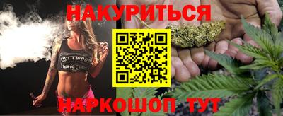 прущий лед Волгодонск