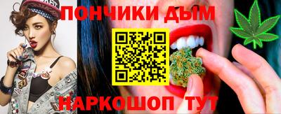 прущий лед Волгодонск