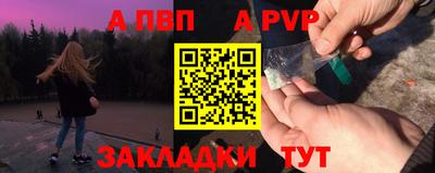 твердый Волжский