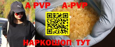 твердый Волжский