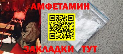 прущий лед Волгодонск