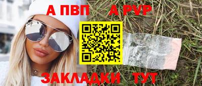 прущий лед Волгодонск