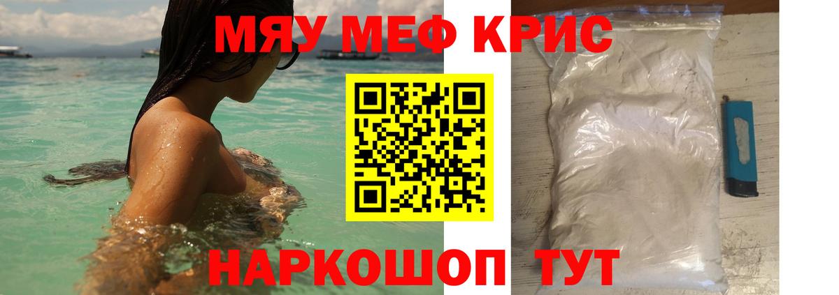 МЕФ  Краснознаменск