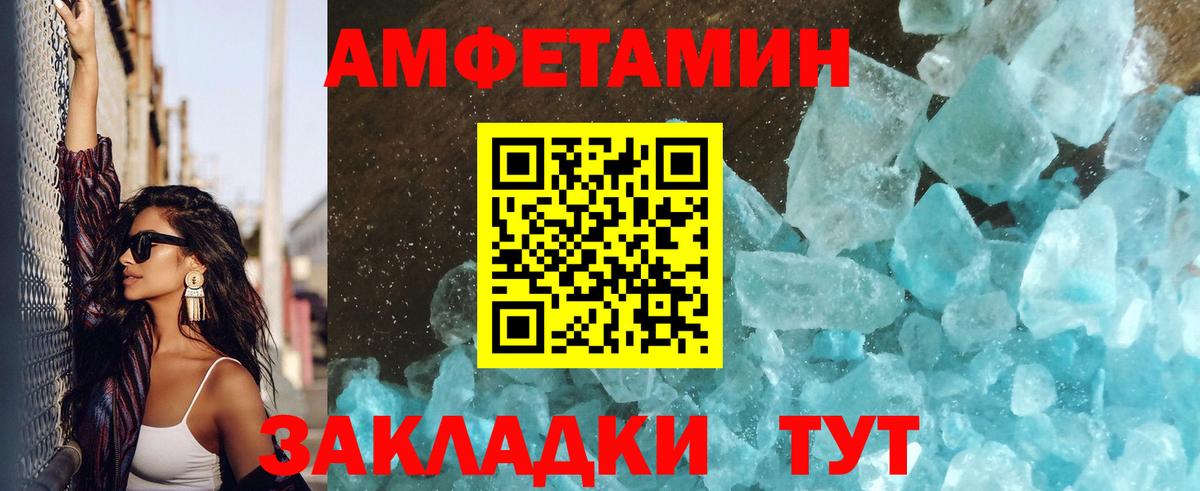 Метадон  Краснознаменск  Сколько стоит  Вход с VPN  Марихуана  Меф   МДМА  Cocaine  МЕТ 