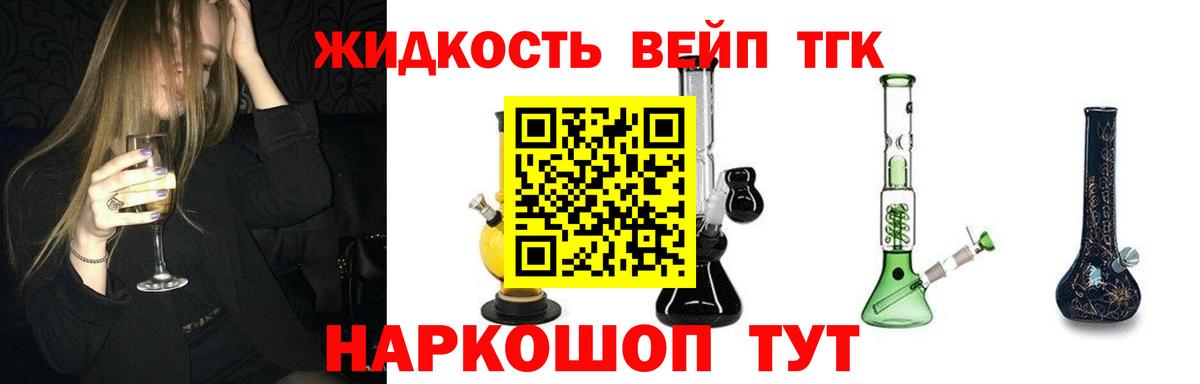 Дистиллят ТГК концентрат  hydra зеркало  Дистиллят ТГК Wax  Краснознаменск  Вход с VPN 