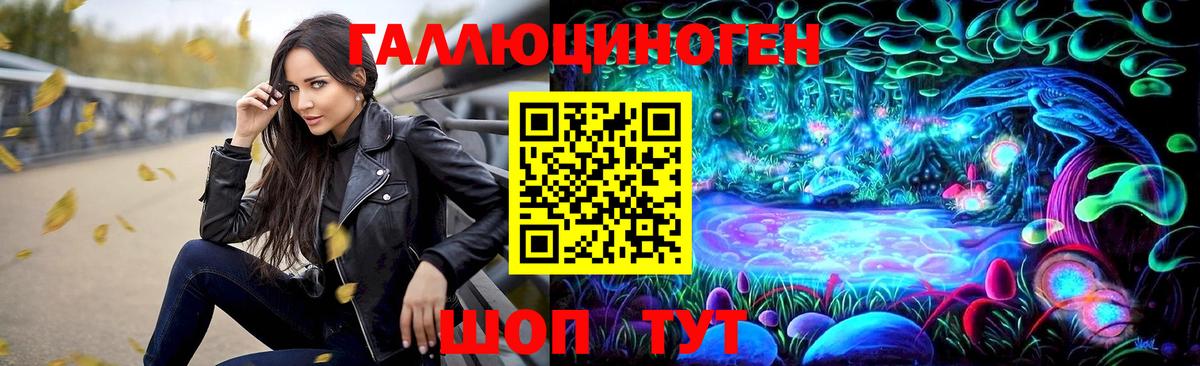 Псилоцибиновые грибы мухоморы  Вход с VPN  Краснознаменск  Псилоцибиновые грибы Psilocybine cubensis 